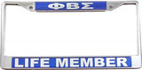 Phi Beta Sigma Life Member License Plate Frame