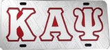 Kappa Diamond Symbol License Plate - Kappa Alpha Psi