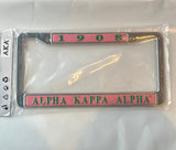 Pink 1908 AKA Plate Frame- Alpha Kappa Alpha